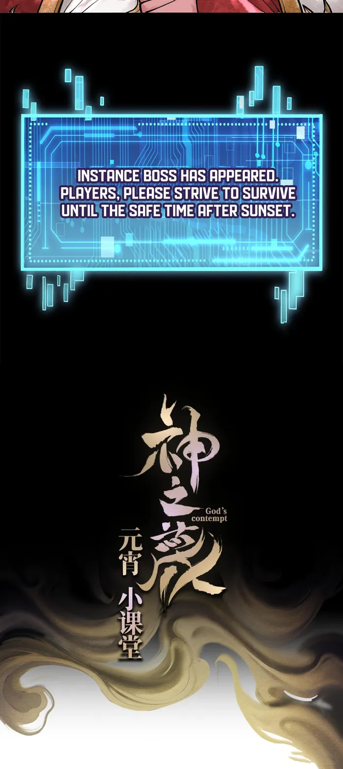 God’s Contempt Chapter 6 - Page 84