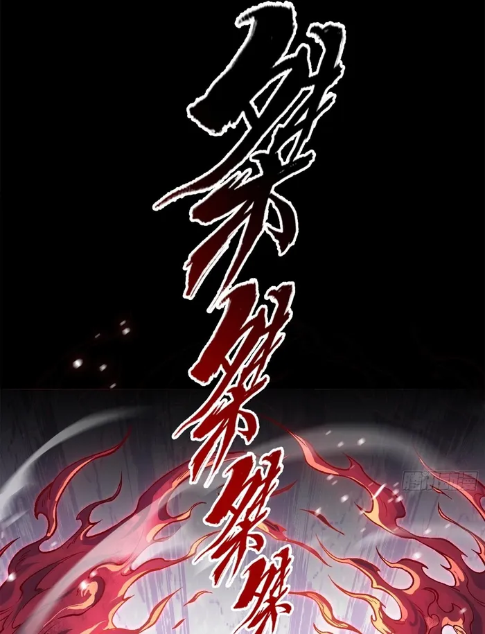 God’s Contempt Chapter 6 - Page 85