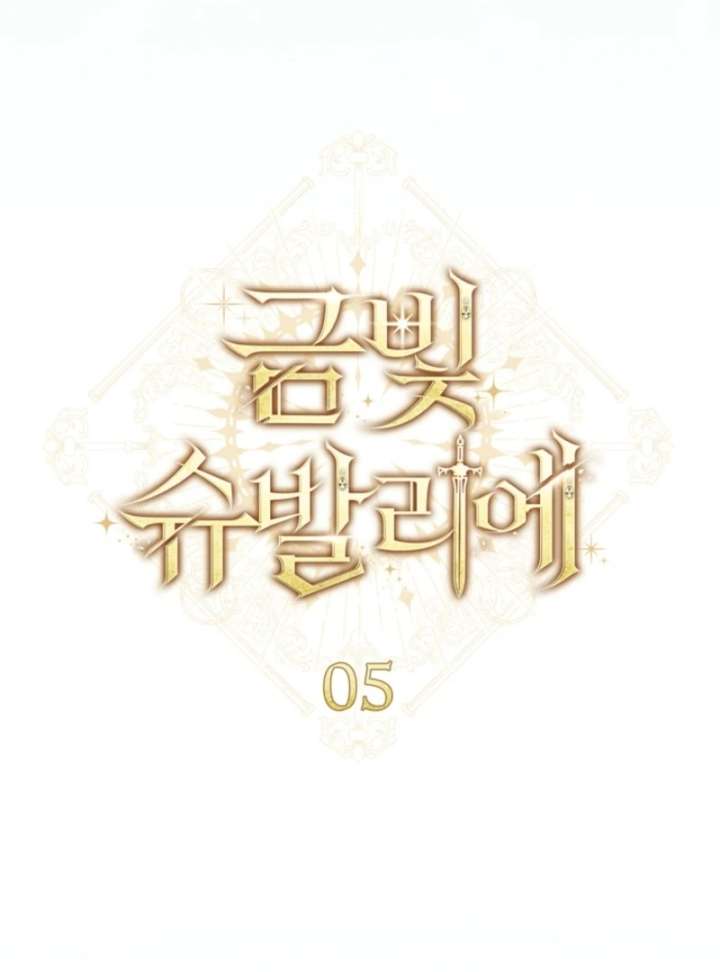 Golden Chevalier Chapter 5 - Page 57