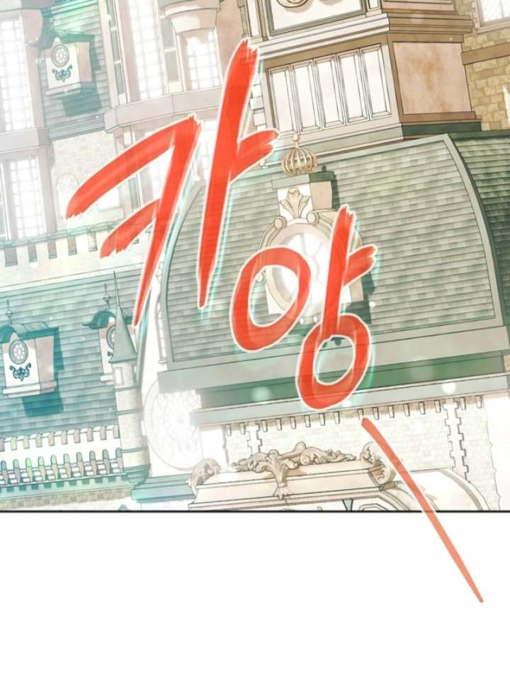 Golden Chevalier Chapter 5 - Page 60