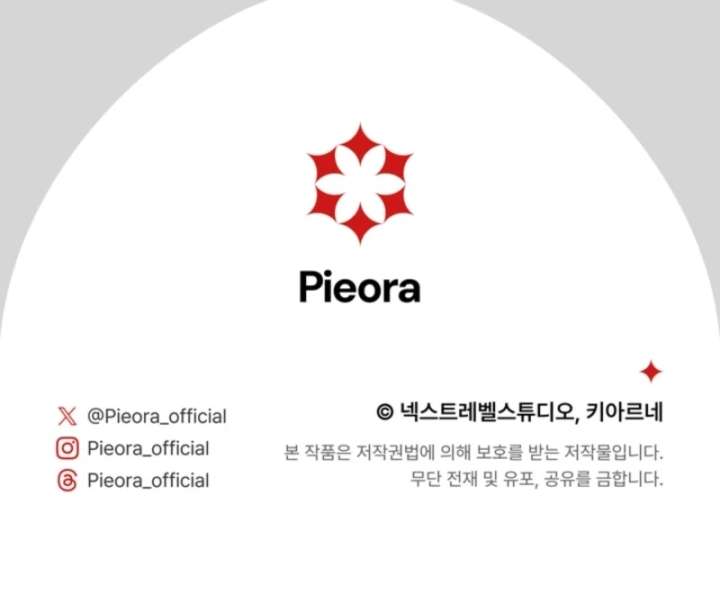 Golden Chevalier Chapter 5 - Page 151