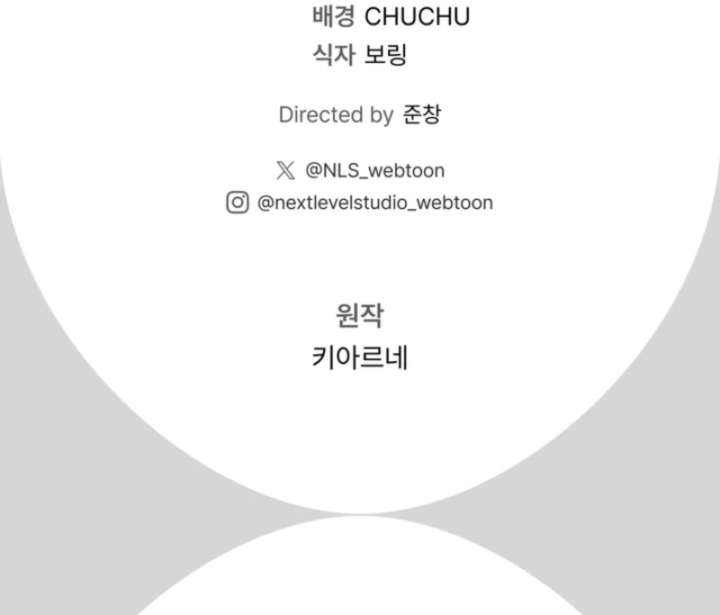 Golden Chevalier Chapter 9 - Page 144