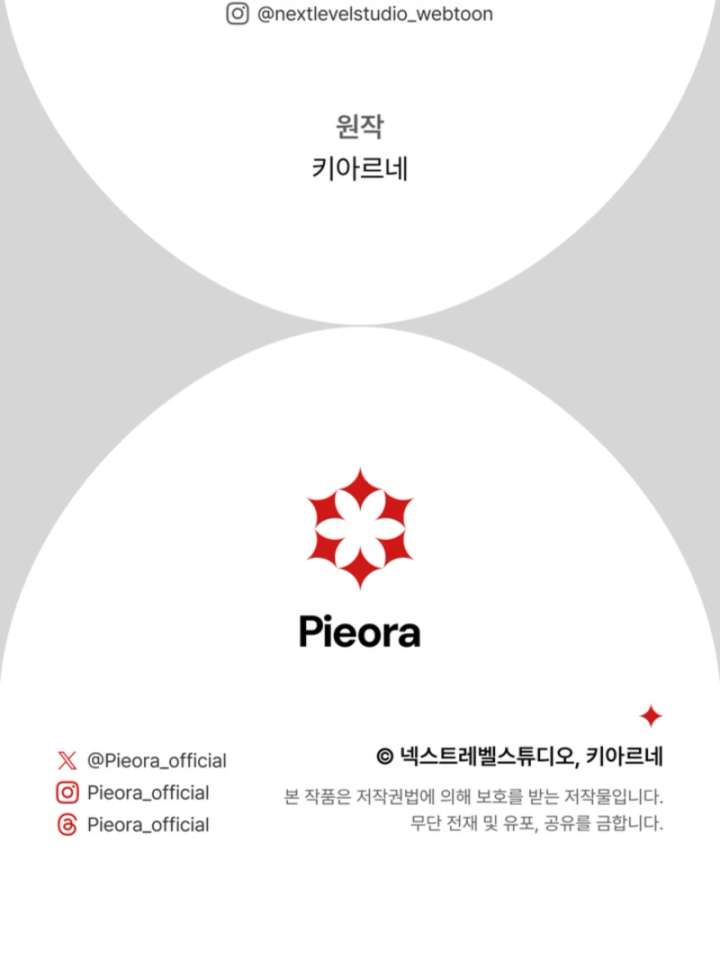 Golden Chevalier Chapter 10 - Page 149