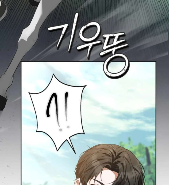 Golden Chevalier Chapter 15 - Page 13