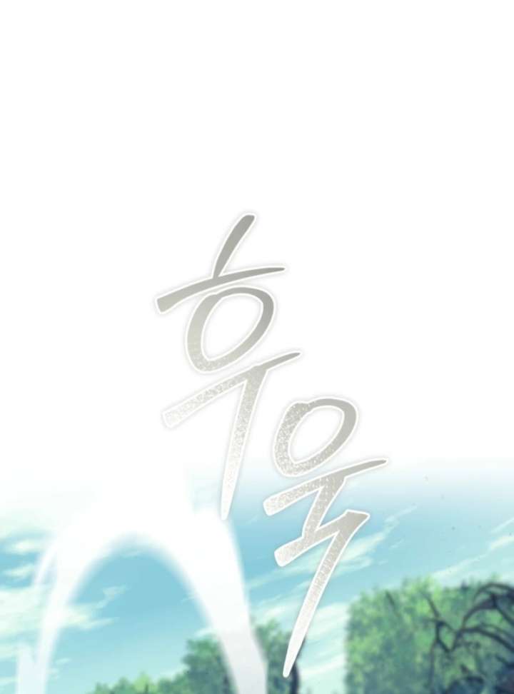 Golden Chevalier Chapter 15 - Page 75