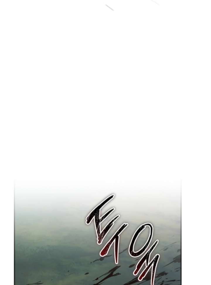 Golden Chevalier Chapter 15 - Page 96