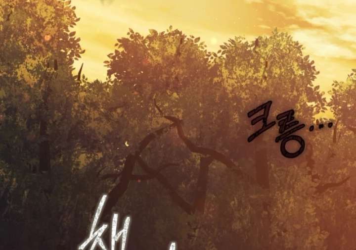 Golden Chevalier Chapter 15 - Page 120