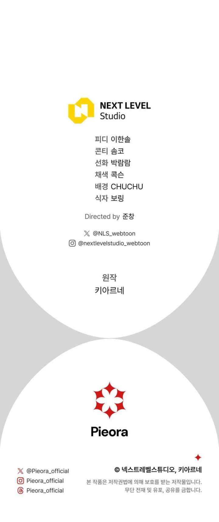 Golden Chevalier Chapter 17 - Page 11