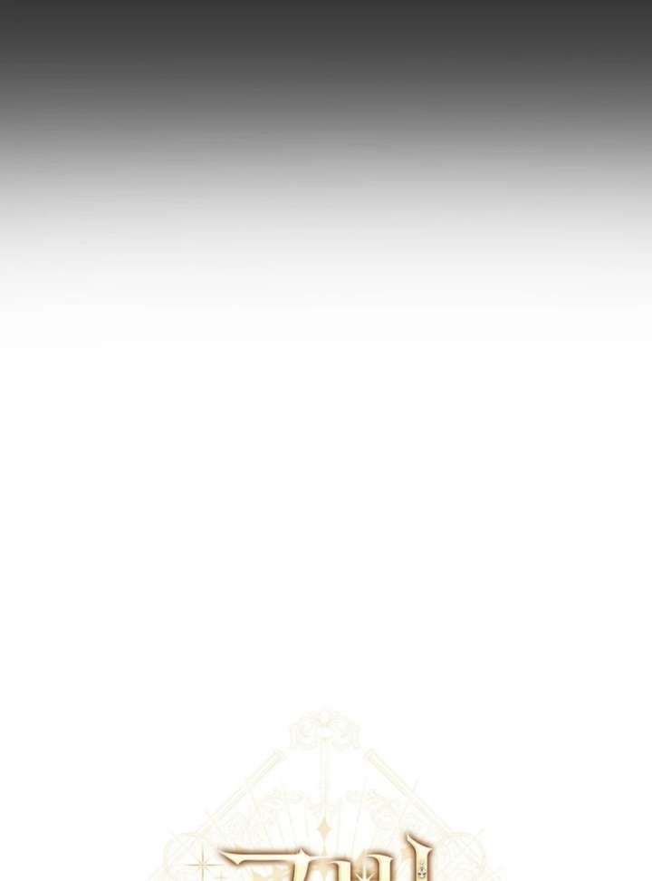 Golden Chevalier Chapter 20 - Page 13