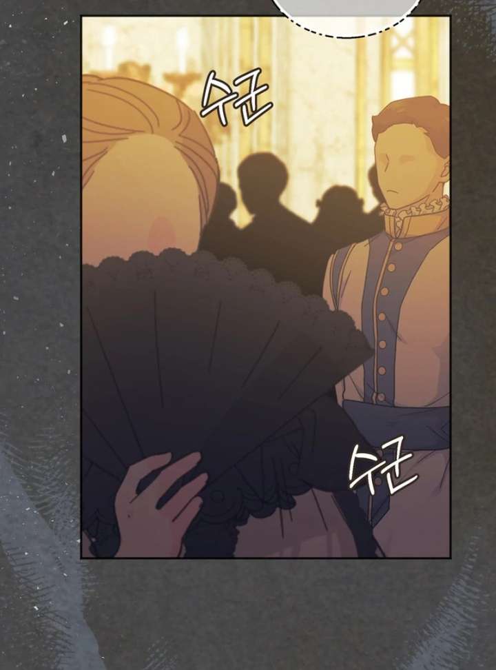 Golden Chevalier Chapter 20 - Page 97