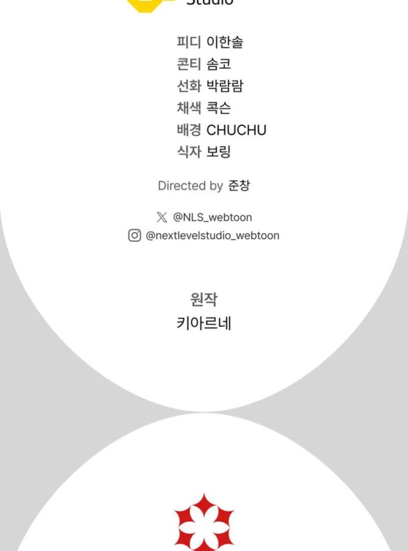 Golden Chevalier Chapter 21 - Page 149