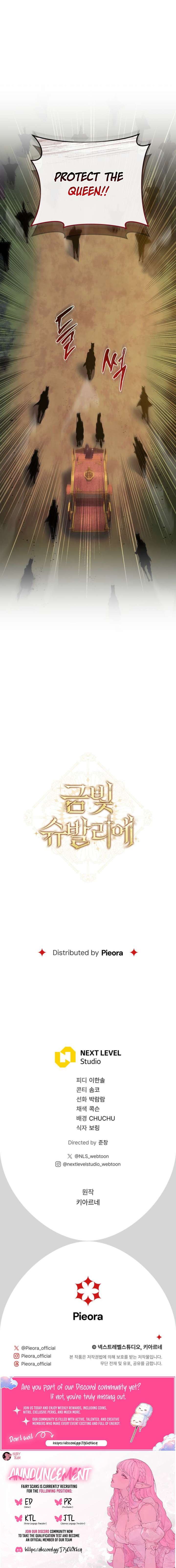 Golden Chevalier Chapter 24 - Page 13