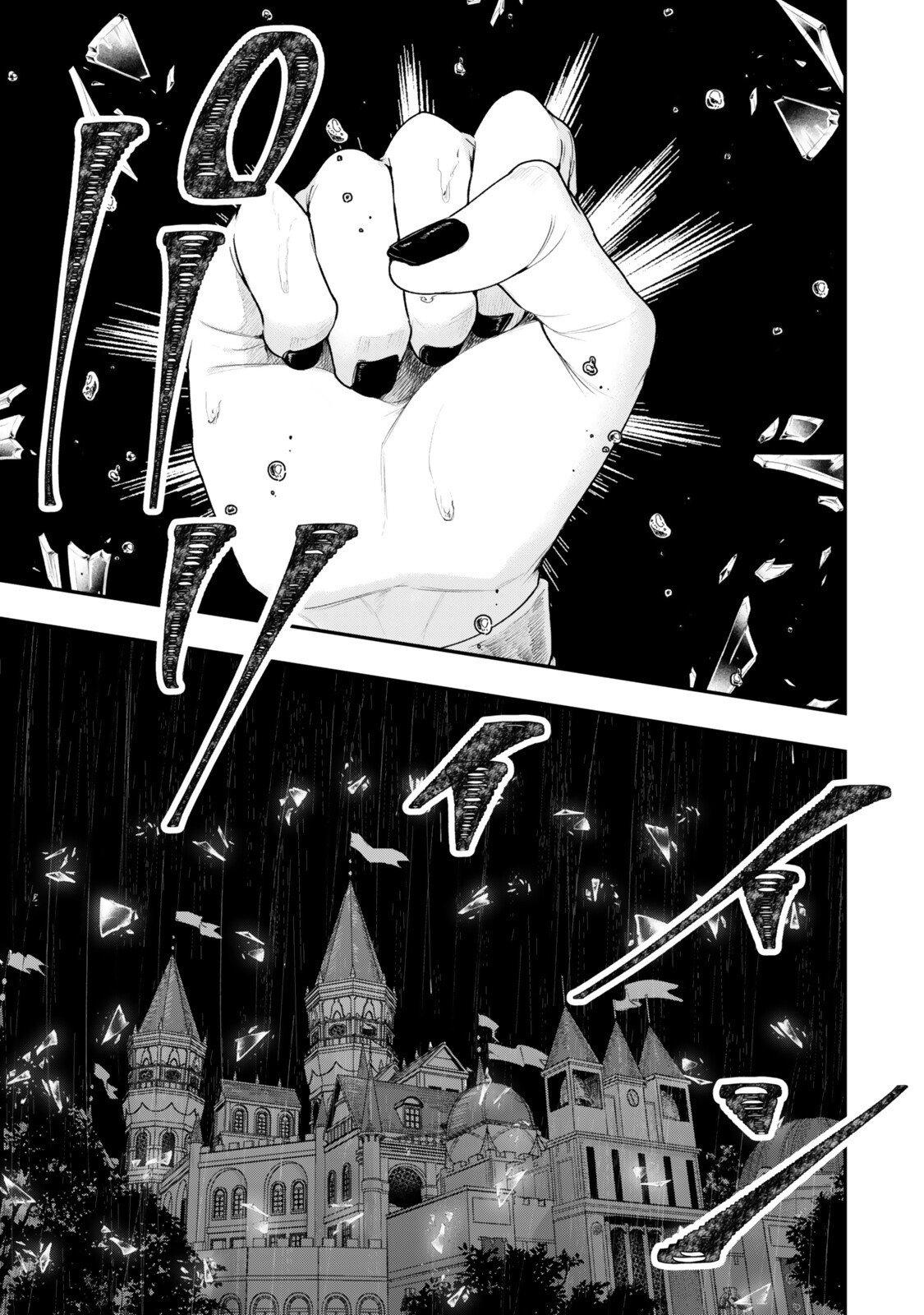 Gomi Ika da to Tsuihou Sareta Shiyounin, Jitsu wa Zense Kenja desu: Shijou Saikyou no Kenja, Sekai Saikouhou no Gakuen ni Kayou Chapter 17 - Page 4