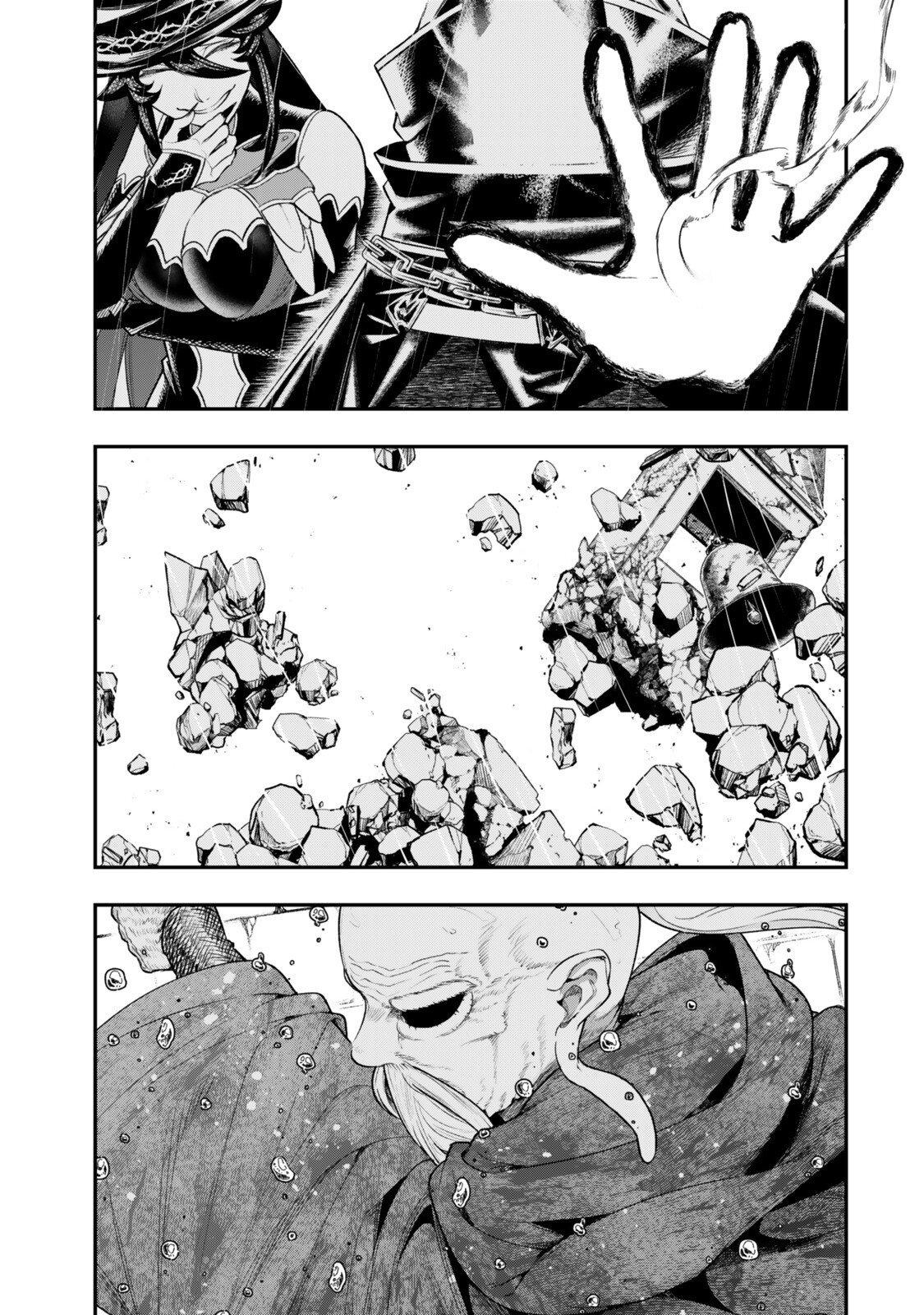 Gomi Ika da to Tsuihou Sareta Shiyounin, Jitsu wa Zense Kenja desu: Shijou Saikyou no Kenja, Sekai Saikouhou no Gakuen ni Kayou Chapter 17 - Page 18