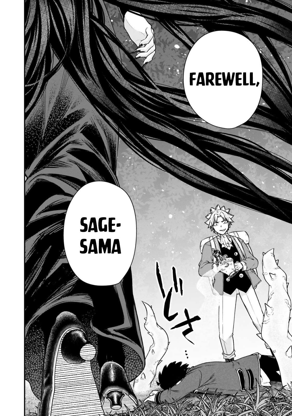 Gomi Ika da to Tsuihou Sareta Shiyounin, Jitsu wa Zense Kenja desu: Shijou Saikyou no Kenja, Sekai Saikouhou no Gakuen ni Kayou Chapter 15.2 - Page 5