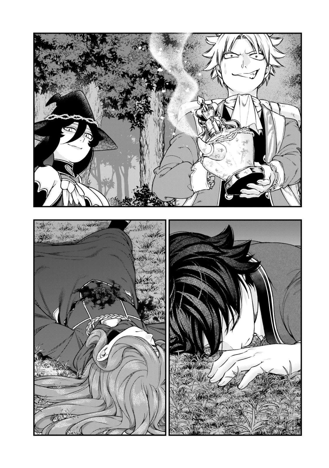 Gomi Ika da to Tsuihou Sareta Shiyounin, Jitsu wa Zense Kenja desu: Shijou Saikyou no Kenja, Sekai Saikouhou no Gakuen ni Kayou Chapter 15.2 - Page 6