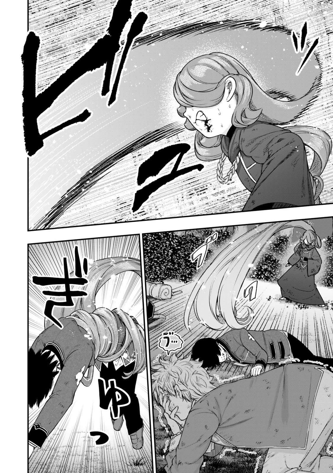 Gomi Ika da to Tsuihou Sareta Shiyounin, Jitsu wa Zense Kenja desu: Shijou Saikyou no Kenja, Sekai Saikouhou no Gakuen ni Kayou Chapter 15.2 - Page 13