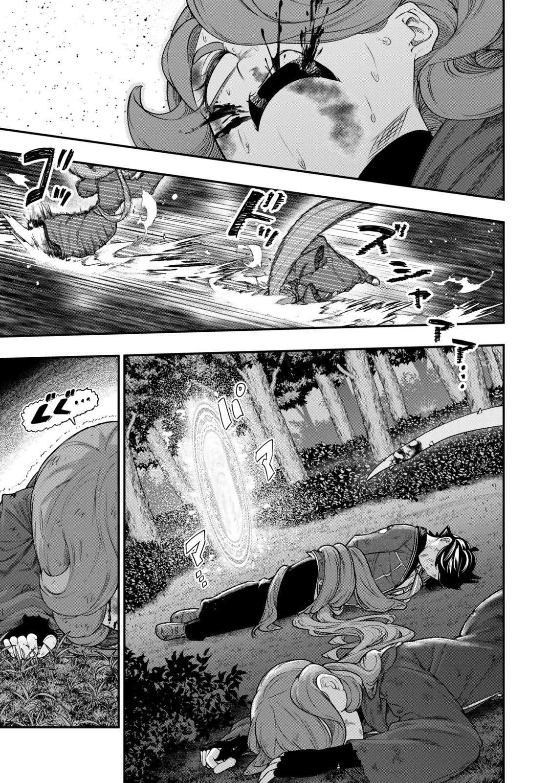 Gomi Ika da to Tsuihou Sareta Shiyounin, Jitsu wa Zense Kenja desu: Shijou Saikyou no Kenja, Sekai Saikouhou no Gakuen ni Kayou Chapter 15.2 - Page 16