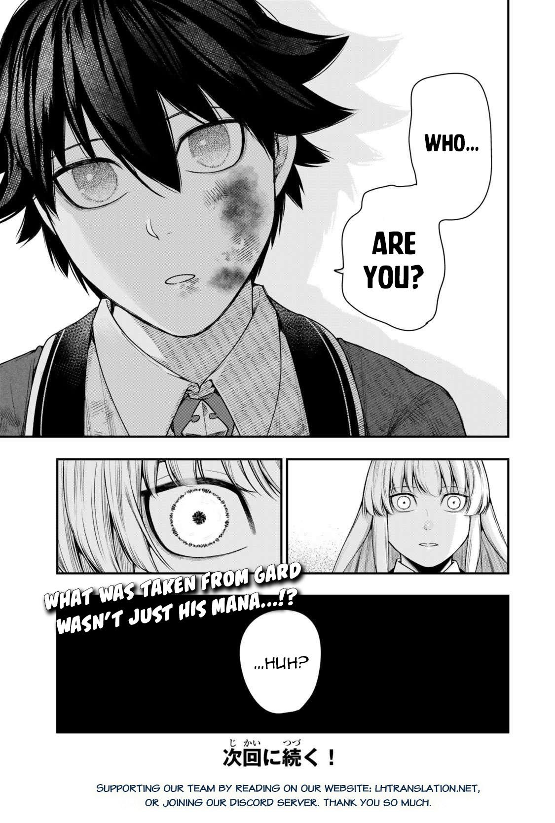 Gomi Ika da to Tsuihou Sareta Shiyounin, Jitsu wa Zense Kenja desu: Shijou Saikyou no Kenja, Sekai Saikouhou no Gakuen ni Kayou Chapter 15.3 - Page 17