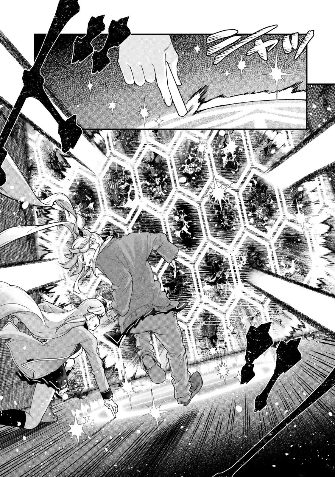 Gomi Ika da to Tsuihou Sareta Shiyounin, Jitsu wa Zense Kenja desu: Shijou Saikyou no Kenja, Sekai Saikouhou no Gakuen ni Kayou Chapter 18.1 - Page 4