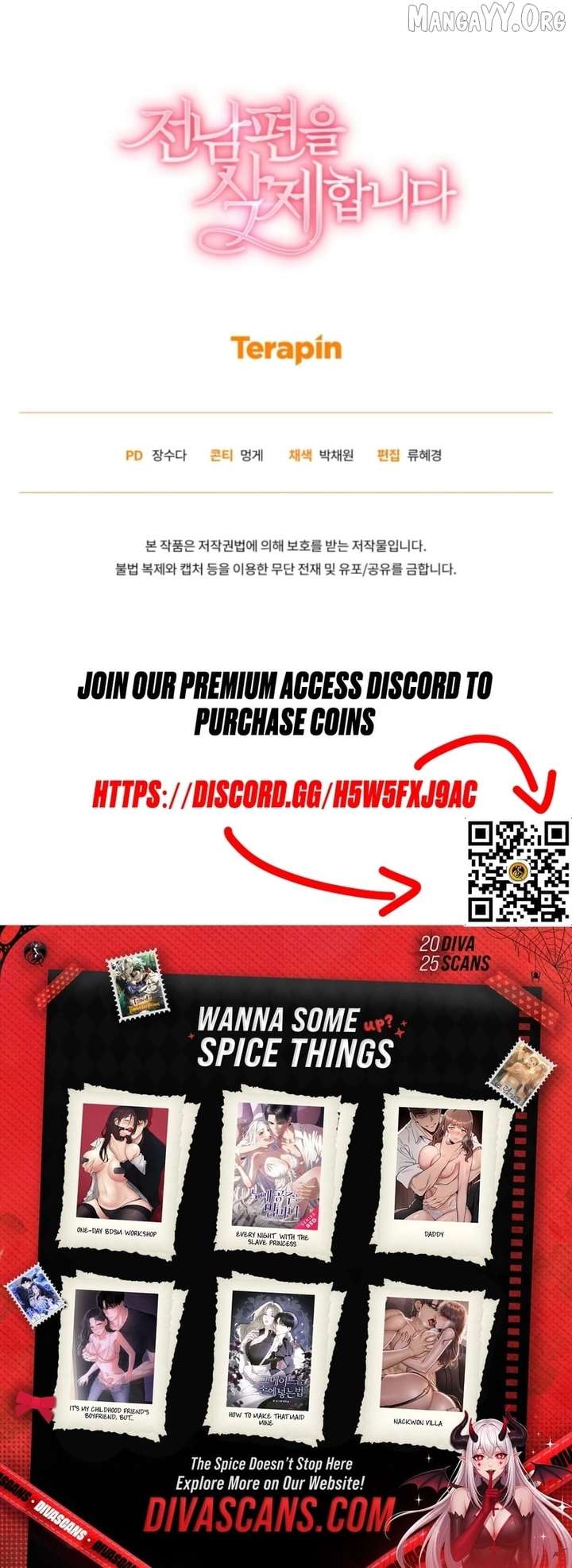 Goodbye, Ex-Husband - الفصل 38 - 20