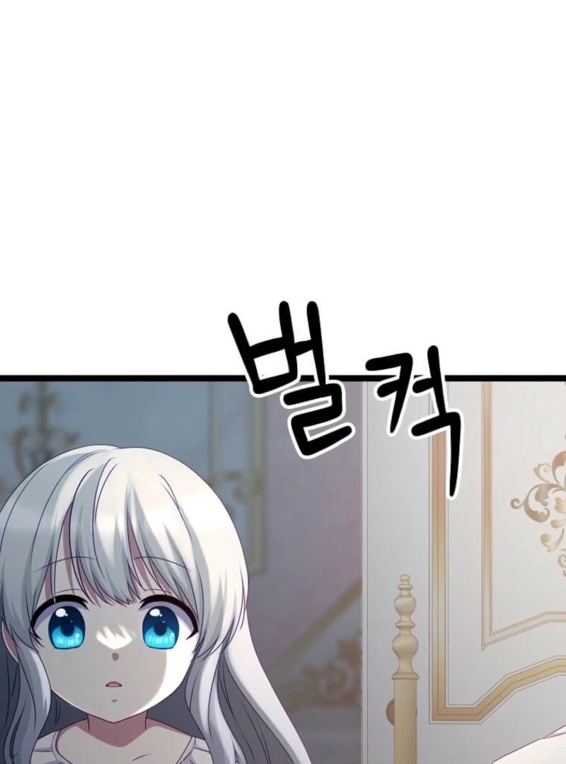 Grand Duke of the North - Chapter 63 - 93