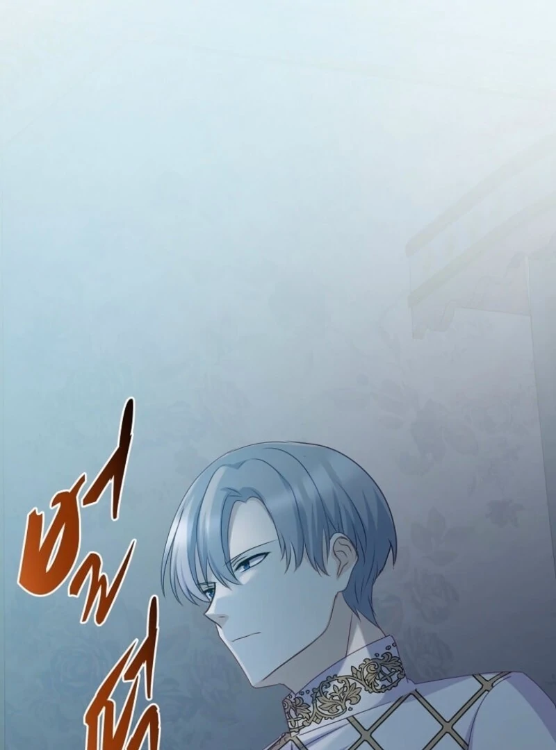 Grand Duke of the North - Chapter 64 - 19