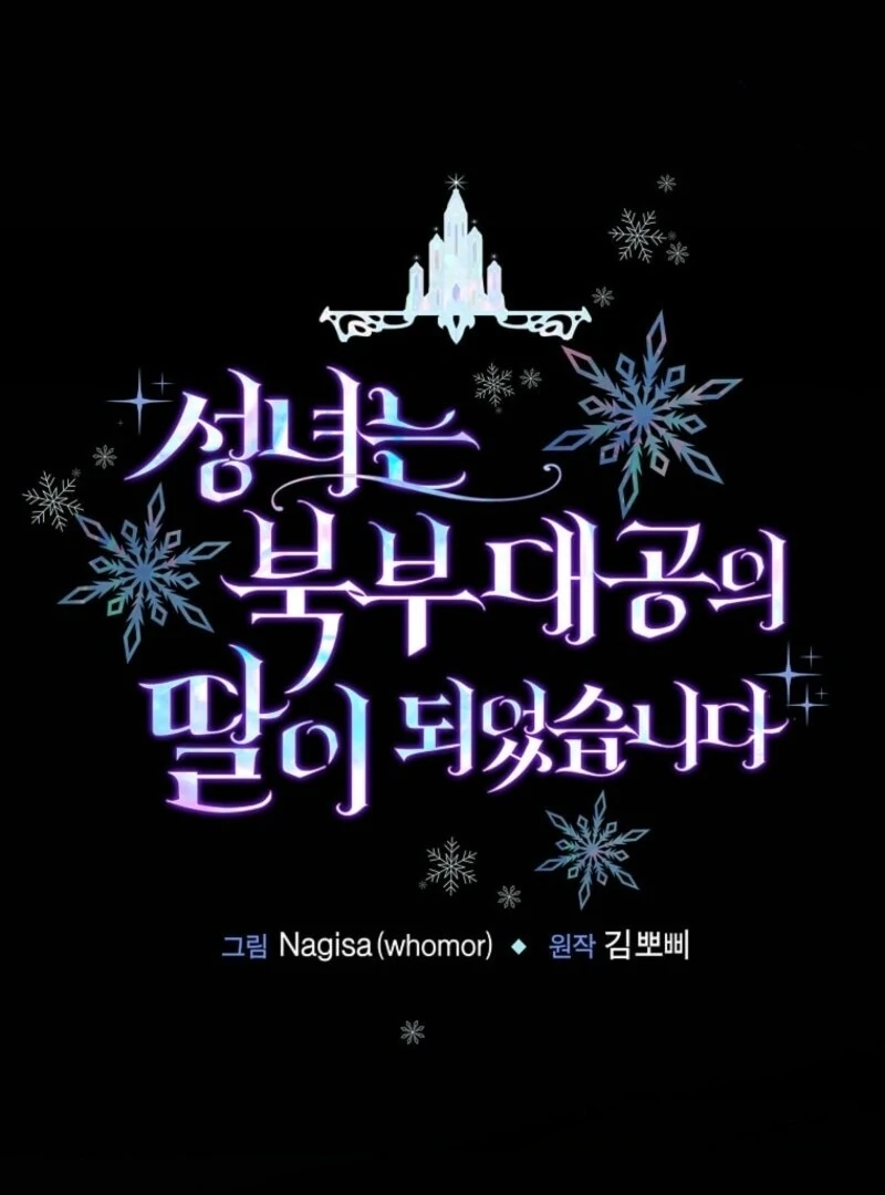 Grand Duke of the North - Chapter 64 - 35