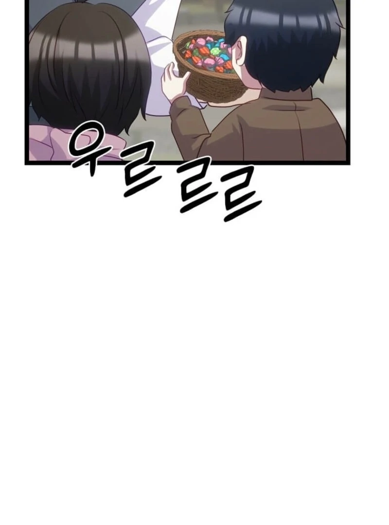 Grand Duke of the North Chapter 66 - Page 115