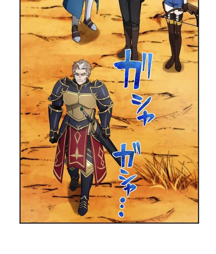 Gray Ash: The Dismissed Knight Begins Anew in the Dungeon City Chapter 18 - Page 81