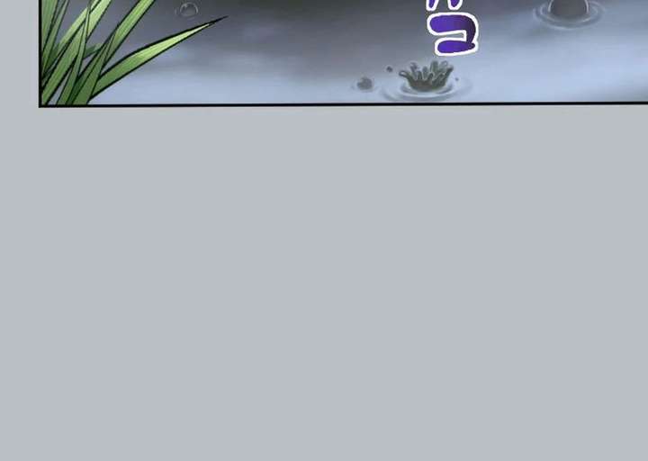 Gray Ash: The Dismissed Knight Begins Anew in the Dungeon City Chapter 18 - Page 104