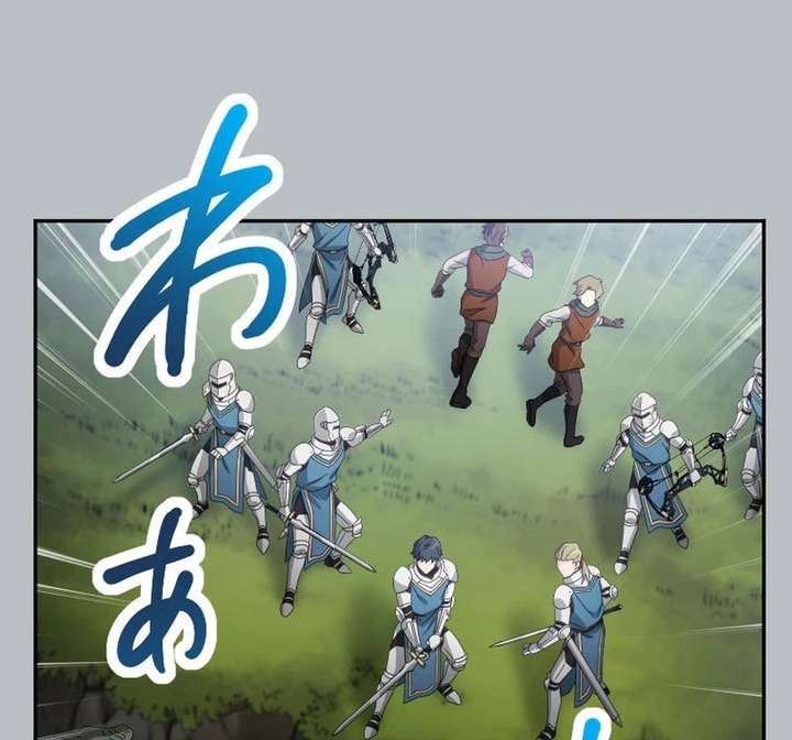 Gray Ash: The Dismissed Knight Begins Anew in the Dungeon City Chapter 18 - Page 141