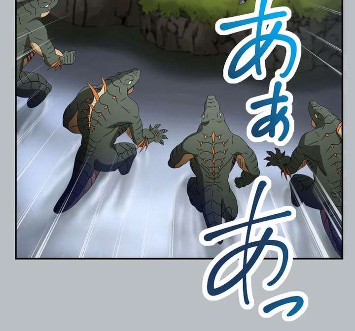 Gray Ash: The Dismissed Knight Begins Anew in the Dungeon City Chapter 18 - Page 142