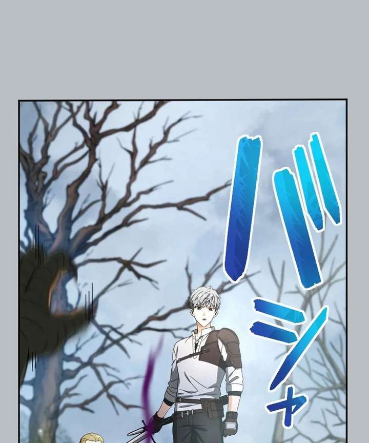 Gray Ash: The Dismissed Knight Begins Anew in the Dungeon City Chapter 18 - Page 167