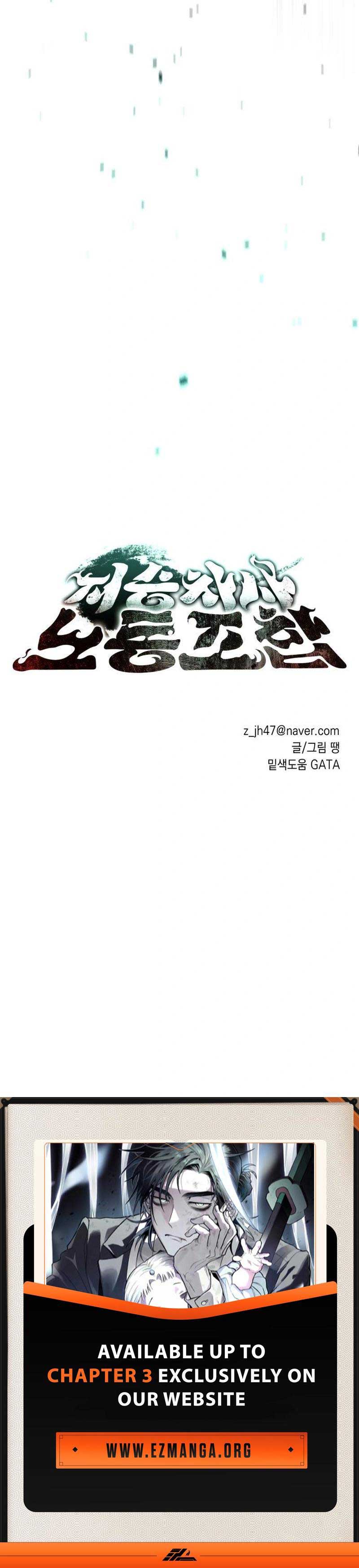 Grim Reapers’ Corps Chapter 3 - Page 21