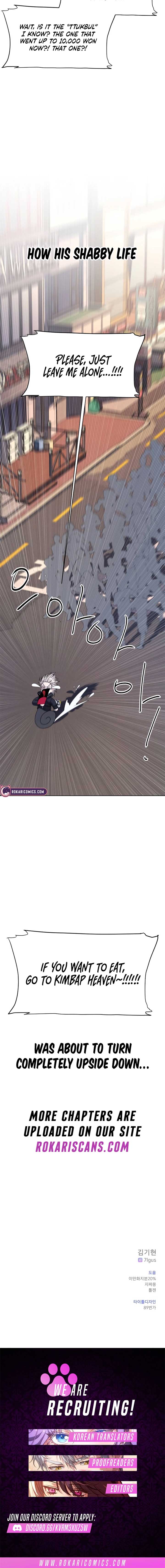 Gu Chan & ji-ah Chapter 1 - Page 17