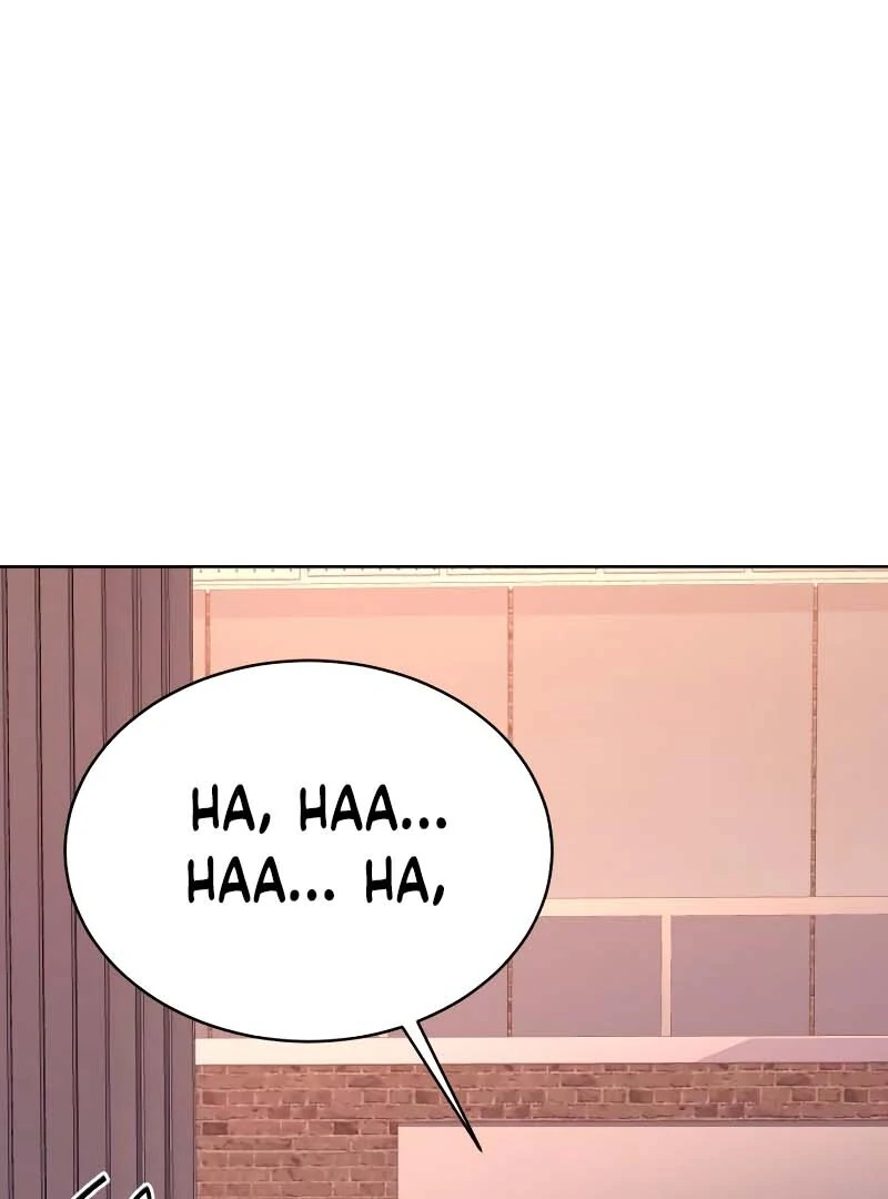 Gu Chan & ji-ah Chapter 2 - Page 4