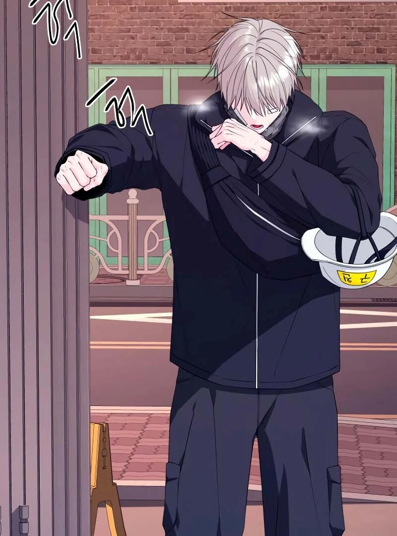 Gu Chan & ji-ah Chapter 2 - Page 5