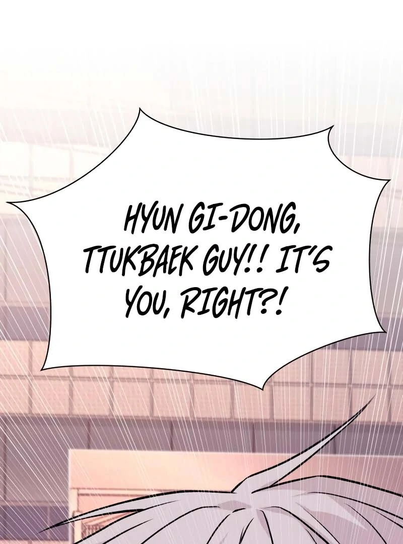 Gu Chan & ji-ah Chapter 2 - Page 13