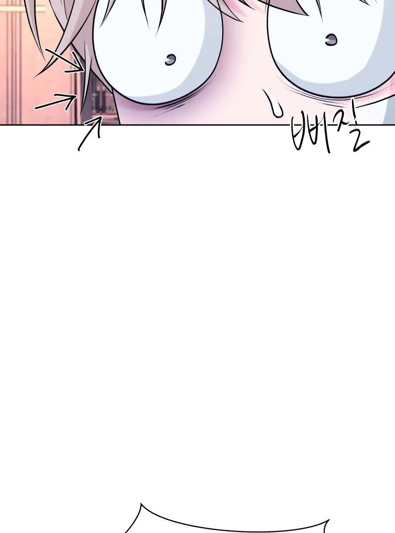 Gu Chan & ji-ah Chapter 2 - Page 17