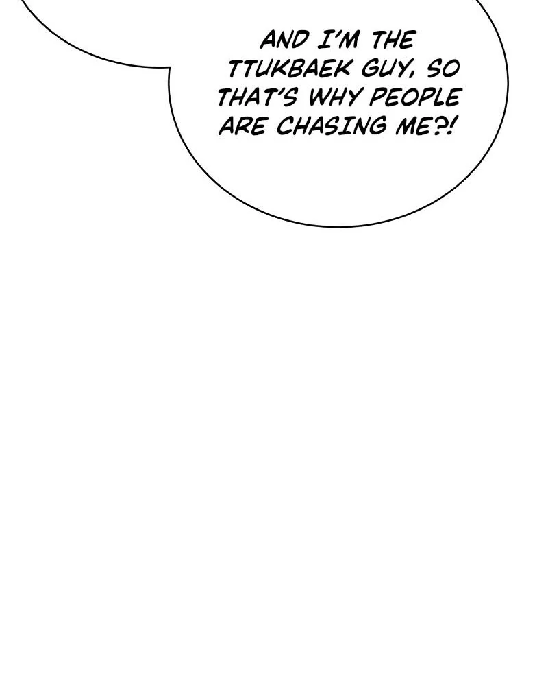 Gu Chan & ji-ah Chapter 2 - Page 24