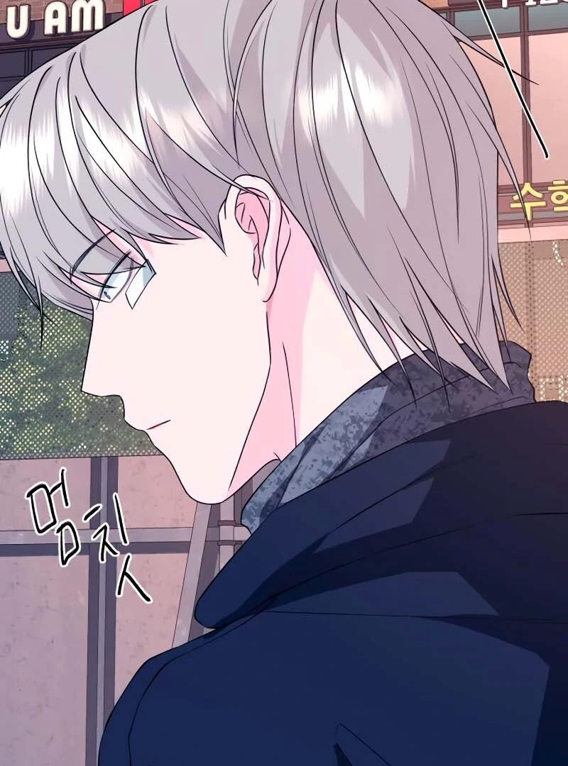 Gu Chan & ji-ah Chapter 2 - Page 26