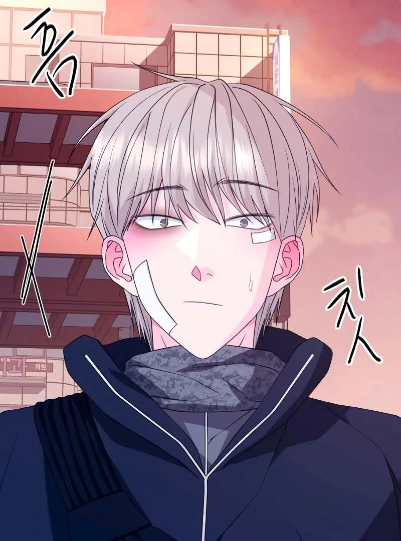 Gu Chan & ji-ah Chapter 2 - Page 64