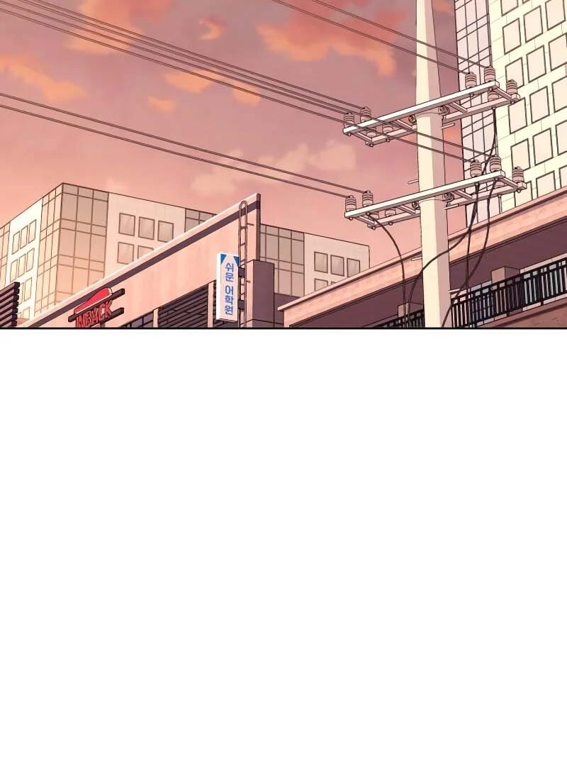 Gu Chan & ji-ah Chapter 2 - Page 91