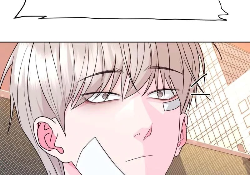 Gu Chan & ji-ah Chapter 2 - Page 132