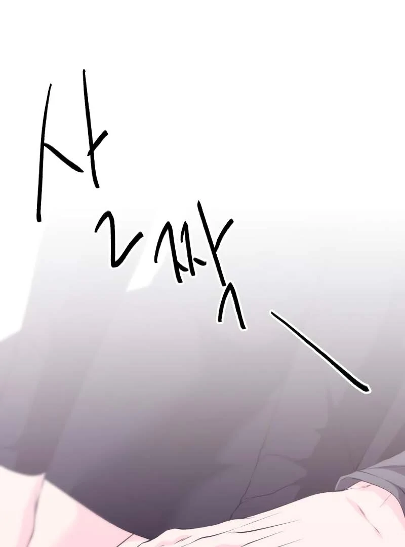 Gu Chan & ji-ah Chapter 2 - Page 178