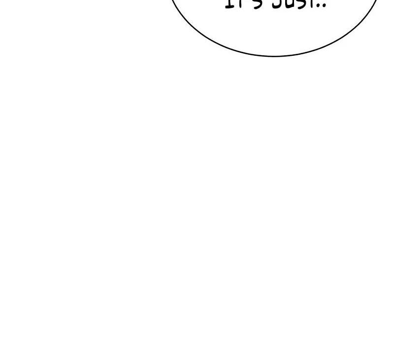 Gu Chan & ji-ah Chapter 2 - Page 192