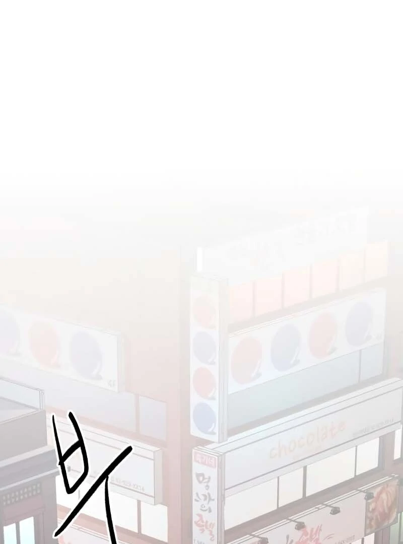 Gu Chan & ji-ah Chapter 2 - Page 212