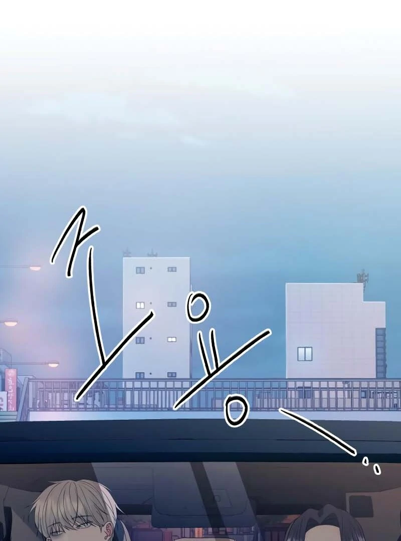 Gu Chan & ji-ah Chapter 2 - Page 215