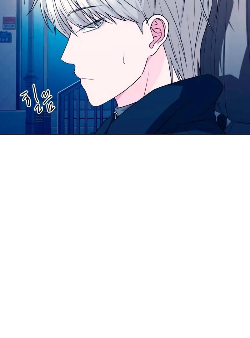 Gu Chan & ji-ah Chapter 2 - Page 226